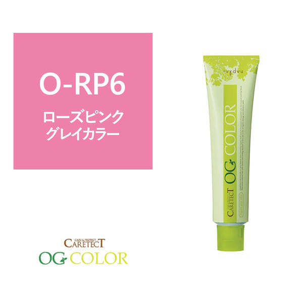 ポイント5倍 ケアテクト OGカラー O-RP6 80g【医薬部外品】 1