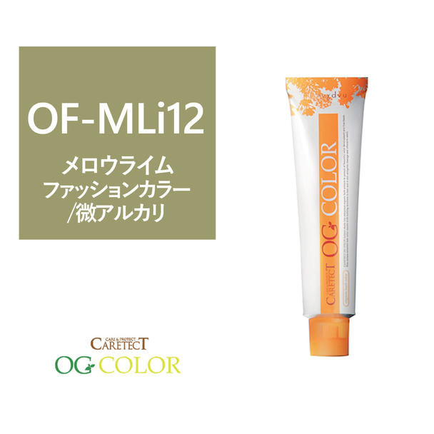 ポイント5倍 ケアテクト OGファッションカラー OF-MLi12 80g【医薬部外品】 1