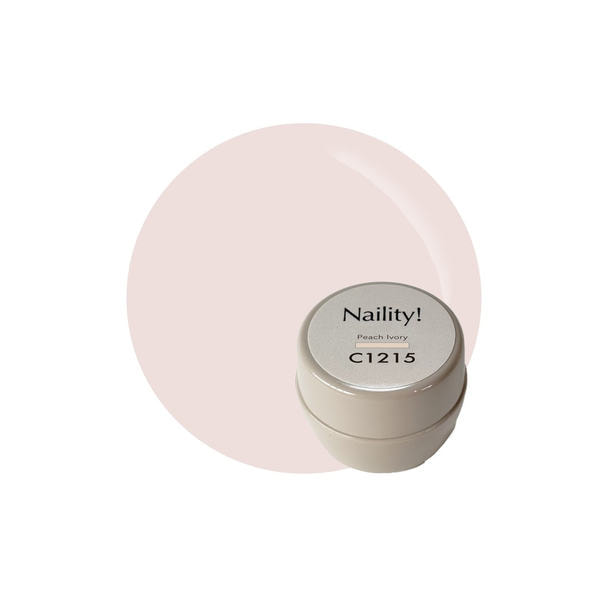 Naility！（ネイリティー）カラージェル コンテナタイプC1215 ピーチアイボリー 1