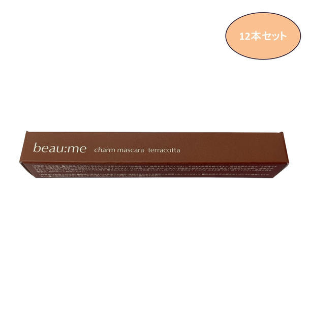 【beaume】チャームマスカラ テラコッタ 12本 1