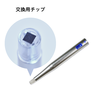 ESTHE DERMA（エステダーマ） 交換チップ【業務用】 5個 1