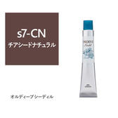 オルディーブ シーディル s7-CN(チアシードナチュラル)80g【医薬部外品】