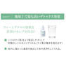 ウィートグラス デトレッシュ ウォーター 50ml 9