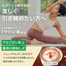 ALPRON SLIM SOY（ソイプロテイン）ミルクココア風味 750g 2