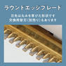 アイビル ボディヘアトリマー≪USB充電式≫ 9