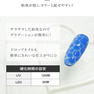 グレースジェル ミキシングクリア 15ml (ポリッシュ) 2