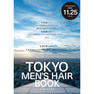 TOKYO MEN'S HAIR BOOK 2