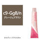 オルディーブ クリスタル c9-GgB/n(グレージュブラウン) 80g【医薬部外品】 1