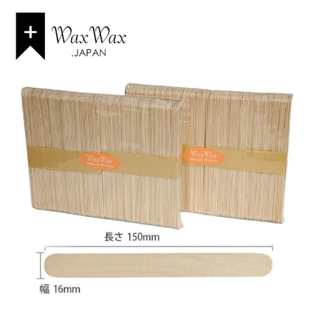 【WaxWax】木製スティック スパチュラ 大タイプ 200本セット(100本×２) 1