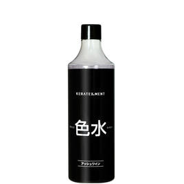リペアリティ トリートメント 500ml REPAIRLITY(リペアリティ）ブリーチによってスカスカ、ゴワつく