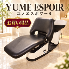 YUME　ESPORE（ユメエスポワール) 