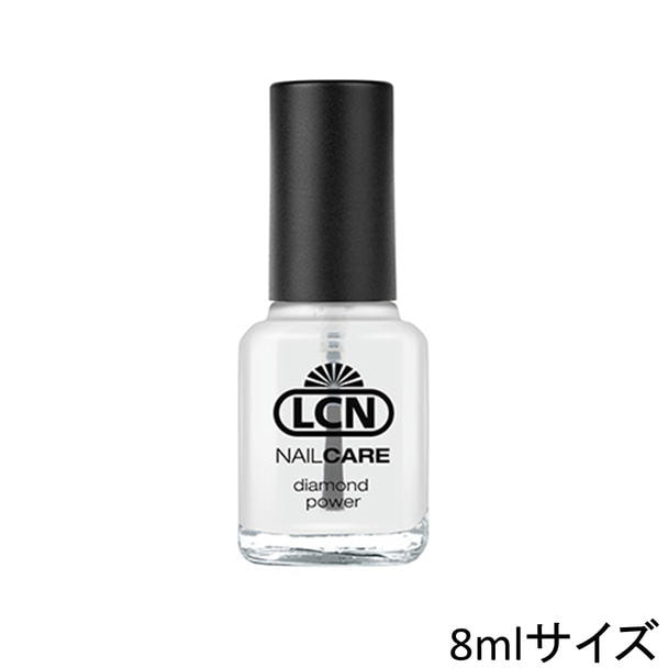 LCN DP トップ＆ベースコート N 8ml（137608） 1