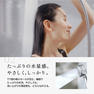 KINUJO Silk Rich Shower（シルクリッチシャワー）シルバー【ホームケア用シャワーヘッド】 7