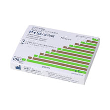 セイリン 鍼 NS 100本入り