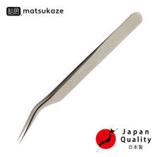 【松風】ツイーザー（type-s）日本製〈全長12.5cm〉