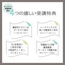 パーソナルアイブロウセミナー＜ベーシック＞理論編 2