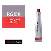 イゴラ ロイヤル ペンタ RG10R≪ファッションカラー≫80g【医薬部外品】