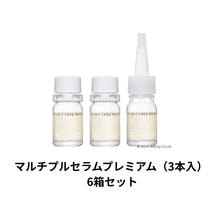 ポリシー マルチプルセラムプレミアム（3本入）&times; 6箱セット