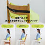 Keeps キープスランバークッション グレー≪腰のまくら≫ 8