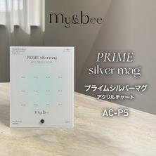 my&amp;bee プライムシルバーマグアクリルチャートボード