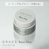 GRACE ビジューグルー 5g