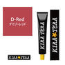 キラテラカラー D-Red(デイジーレッド) 100g ≪低アルカリ≫ 【医薬部外品】 1