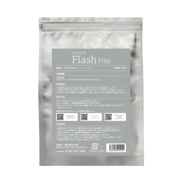 CLEAR/SP Flash Film　30枚入り