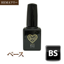 グレースジェル ベース 15ml (ポリッシュ)