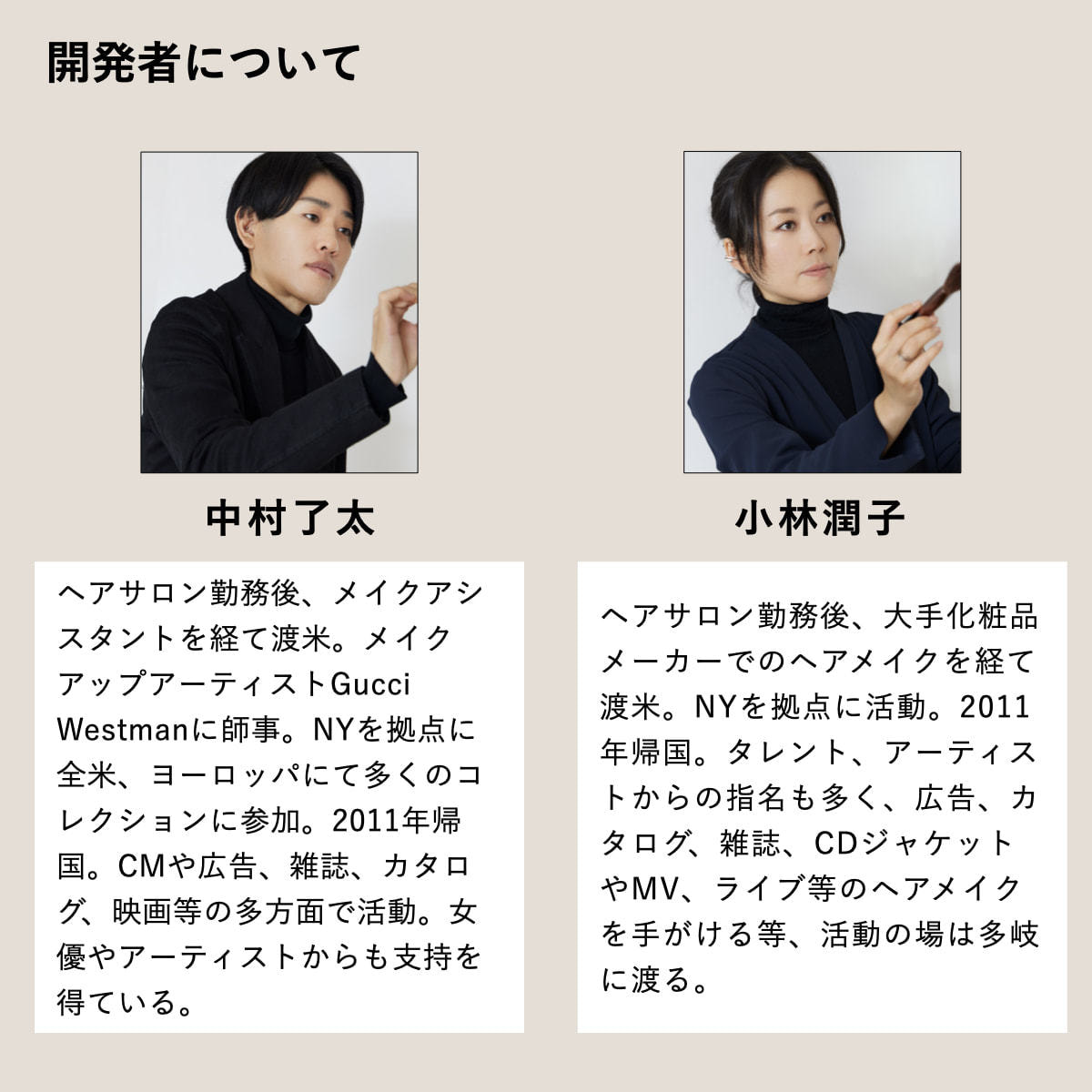 NowLd ノルド スキンコレクター（日焼け止め美容液）の卸・通販