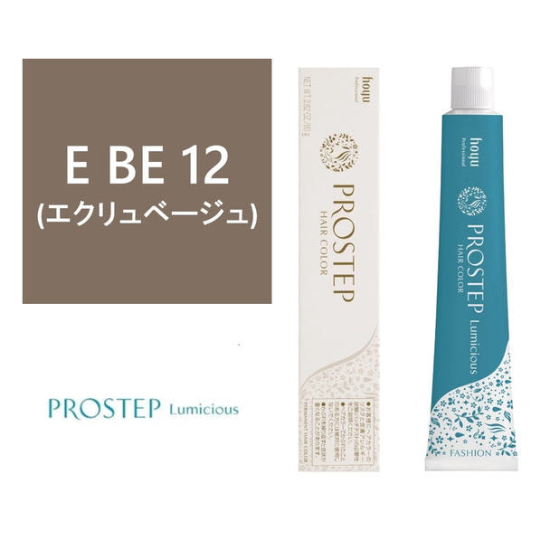 プロステップ ルミシャス E BE 12 80g【医薬部外品】 1