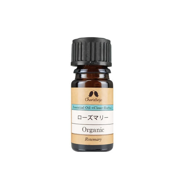 カリス成城 オーガニック エッセンシャルオイル ローズマリー 5ml