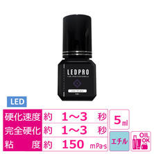 【LASH PLUS】レーザーラッシュプロLEDグルーJP 5ml
