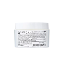 MT コントアB クリーム 200g 【業務用】