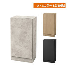 セミオーダー バックシャンプーキャビネット W420下部(収納棚仕様) 