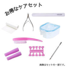 【開業応援】Simplicity（シンプリシティ）ケアセット