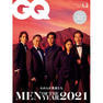 【定期購読】GQ JAPAN （ジーキュージャパン） [25日発売・年間10冊分]