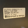 【中古】タカラベルモント　『THEIA　Mirror（ティアミラー）』 片面自立タイプ　ナチュラルブラウン　 23