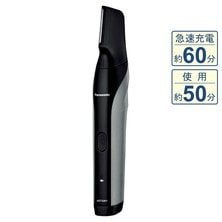 Panasonic ボディトリマー ER-GK81-S