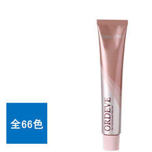 ORDEVE オルディーブ ハーフトーン 80g《ファッションカラー/低アルカリタイプ》【医薬部外品】