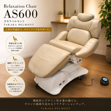 takra Relaxation Chair AS600