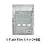 CLEAR/SP Flash Cream（フラッシュ  クリーム）　200g ※Flash Film（フラッシュ フィルム） 1パック付属 2