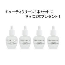 【数量限定特別セット！】SPARITUAL キューティクリーン 3+1 特別セット