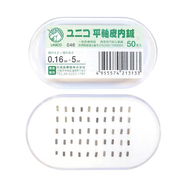 ユニコ 平軸皮内鍼 0.16×5mm 50本 1