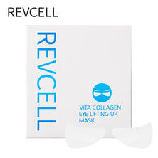 【REVCELL】ビタコラアイリフトマスク 5セット