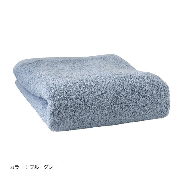 ヒオリエ ホテルスタイル フェイスタオル 34×86cm（ブルーグレー） 1