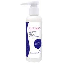 エステラボ ミルクエマルジョンWH 150ml【業務用】