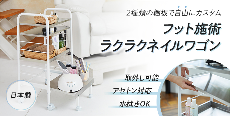 ネイルの卸 通販 ビューティガレージ