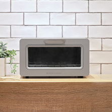 アウトレット　殺菌灯紫外線消毒器 ARCUS スモーキーグレー（PHILIPS製UVライト採用/デジタルタイマー付）