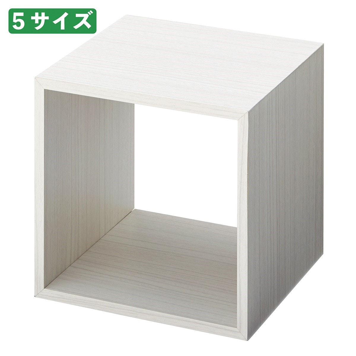 木製ディスプレイボックス＜ホワイトウッド＞25cm角の卸・通販
