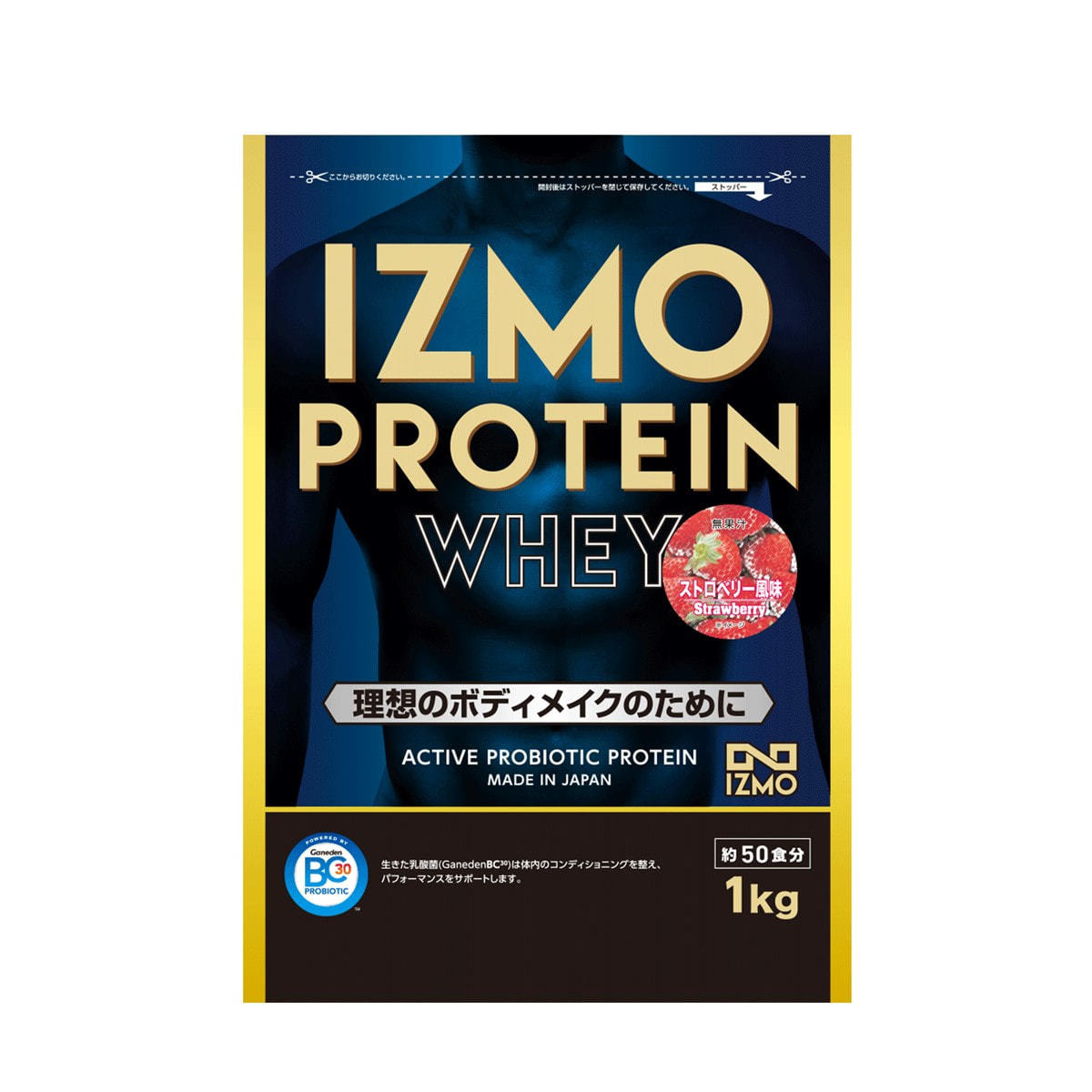 IZMO ホエイプロテイン　ストロベリー味　1kg